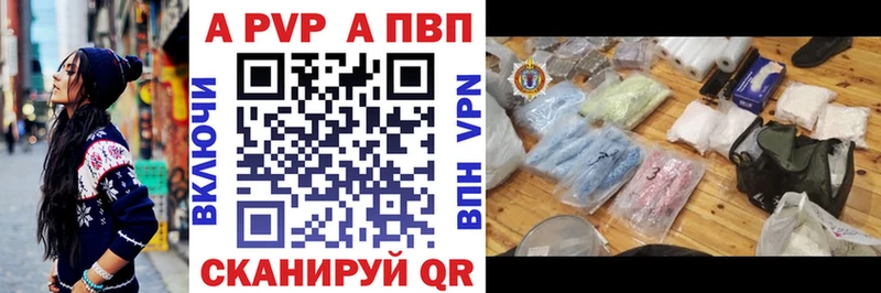 APVP крисы CK  Купить закладки  Нижняя Тура 