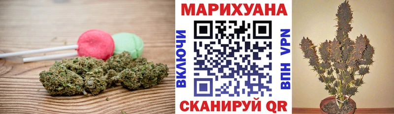 Купить  Нижняя Тура  Еда ТГК конопля 