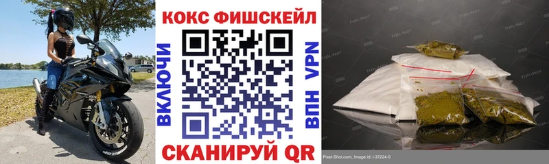 COCAIN VHQ  Купить  Нижняя Тура 