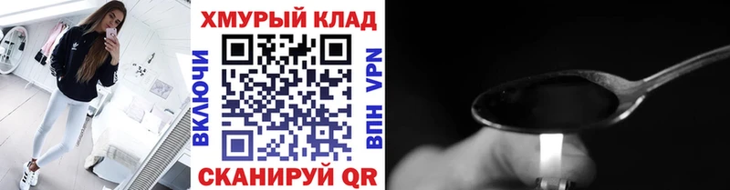 Купить  Нижняя Тура  ГЕРОИН герыч 