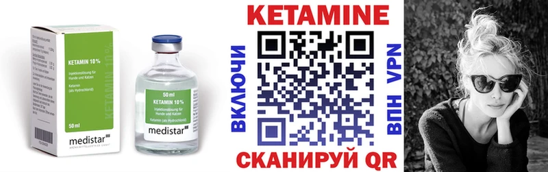 Кетамин VHQ  Купить  Нижняя Тура 