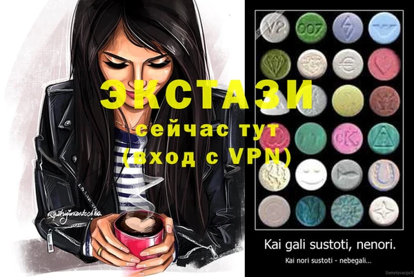 MESCALINE Дмитров