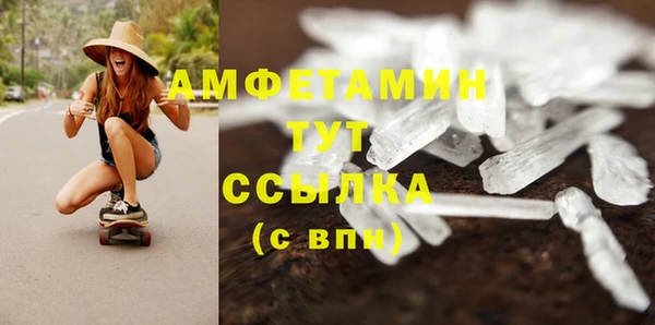 MESCALINE Дмитров