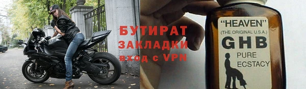 герыч Дмитриев