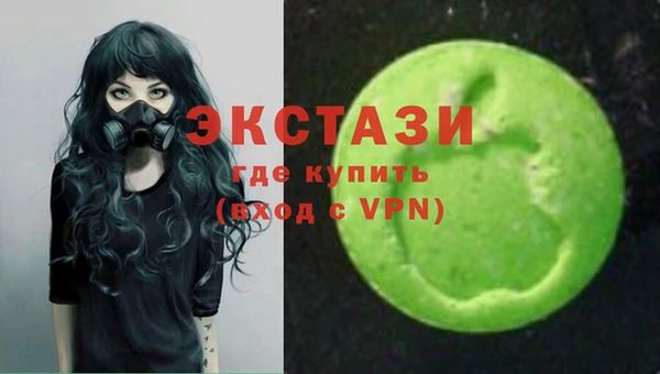 MESCALINE Дмитров