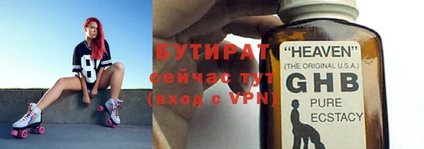 MESCALINE Дмитров