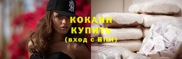 гашиш Гусиноозёрск