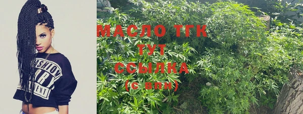 MESCALINE Дмитров
