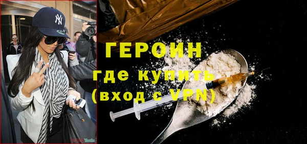 герыч Дмитриев