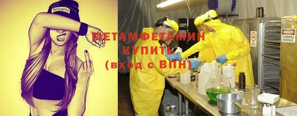 MESCALINE Дмитров