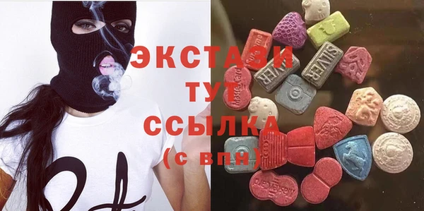 гашиш Гусь-Хрустальный
