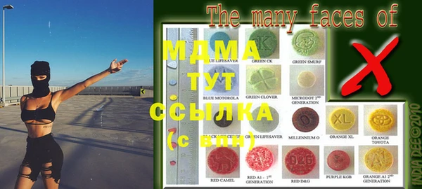 MESCALINE Дмитров
