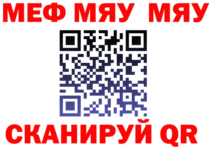 Кетамин VHQ зеркало площадка MEGA Нижняя Тура