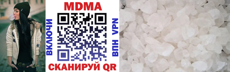 Купить  Нижняя Тура  МДМА кристаллы 