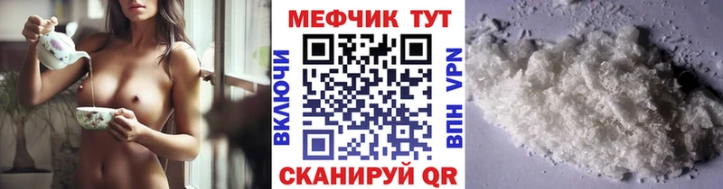 МЯУ-МЯУ 4 MMC  Нижняя Тура 