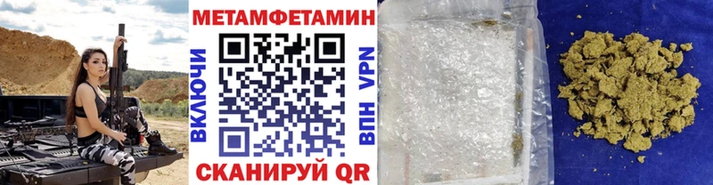 Купить где  Нижняя Тура  МЕТАМФЕТАМИН пудра 