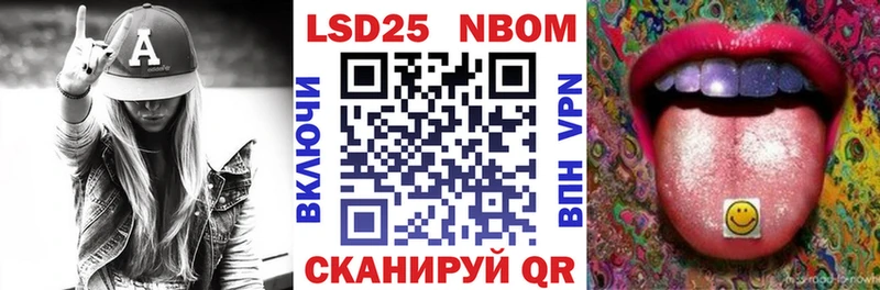 Марки N-bome 1,5мг  Купить  Нижняя Тура 