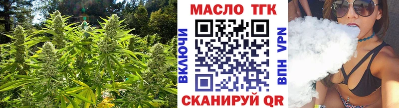 Купить закладки  Нижняя Тура  Дистиллят ТГК жижа 